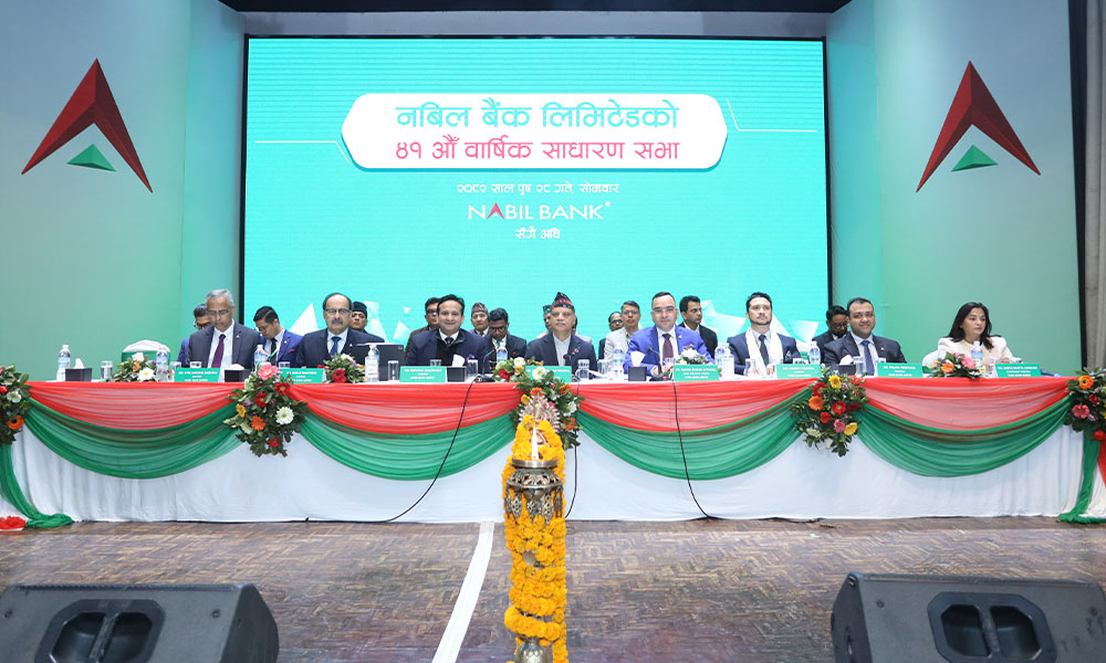 नबिल बैंकको ४१औँ वार्षिक साधारणसभा सम्पन्न, सञ्चालक समितिको अध्यक्षमा निर्वाणकुमार चौधरी चयन